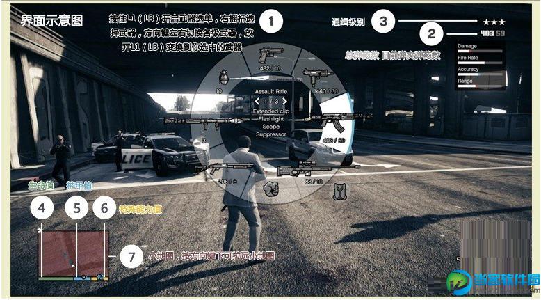 gta5拍照任务按键