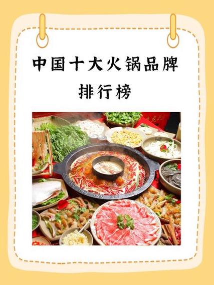附近蜀大侠火锅地址