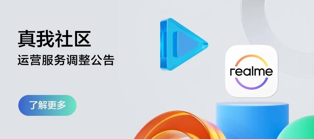 oppo官网论坛社区截图3