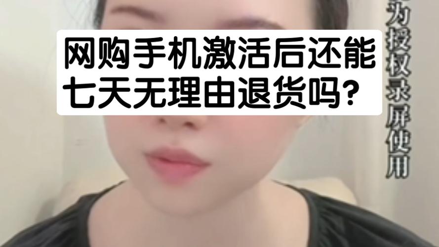 ipad激活了还能退货吗