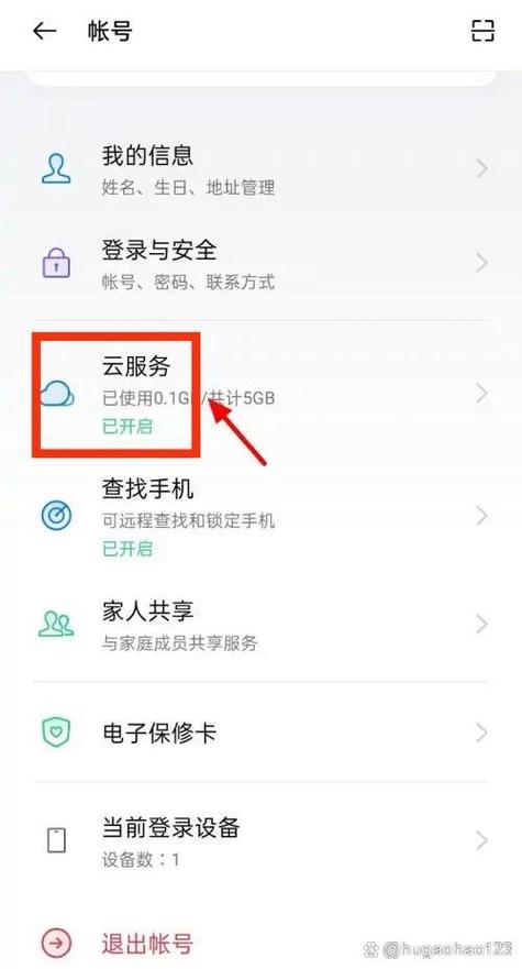 oppo手机联系人不小心删除了怎么办