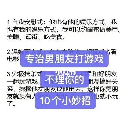 跟男友玩的聊天游戏