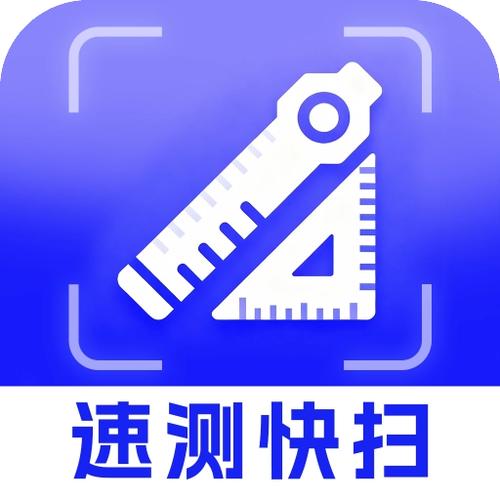 测试网速的软件