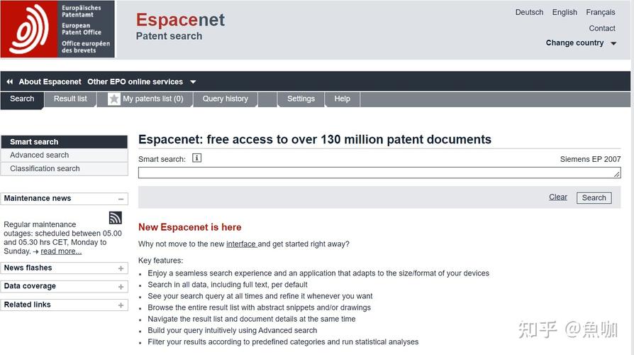 欧洲专利局espacenet