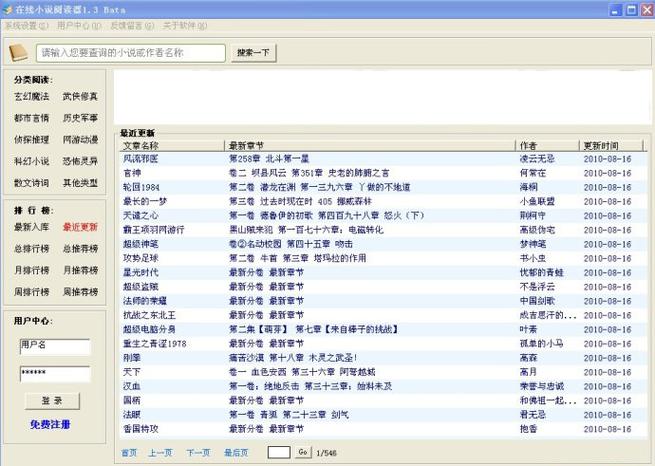 【综/总攻】催眠修改器笔趣阁