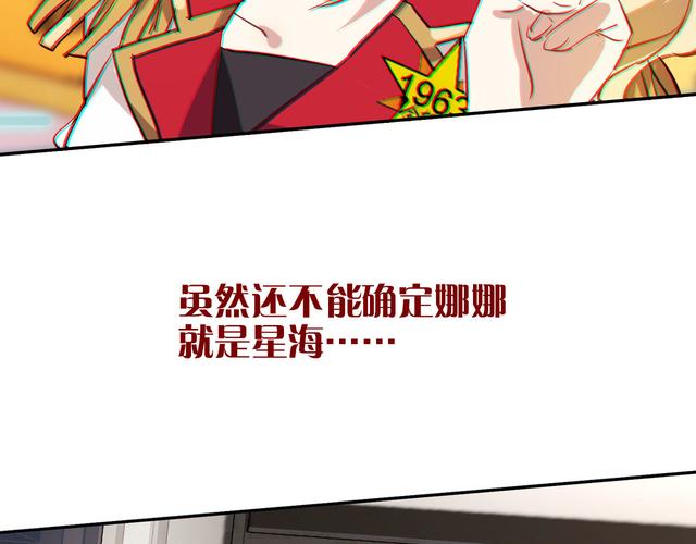 【综/总攻】催眠修改器笔趣阁截图3