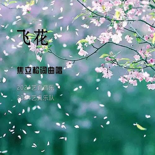 “夏”字飞花令 “夏”字飞花令