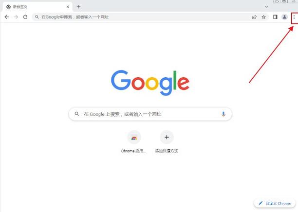 google官网进入