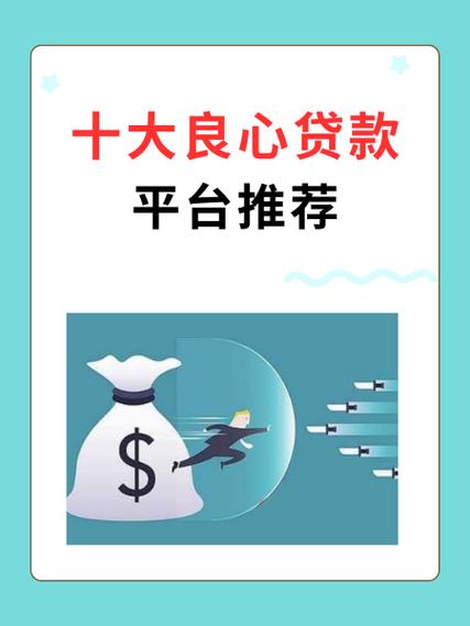 小鱼儿是正规贷款平台吗