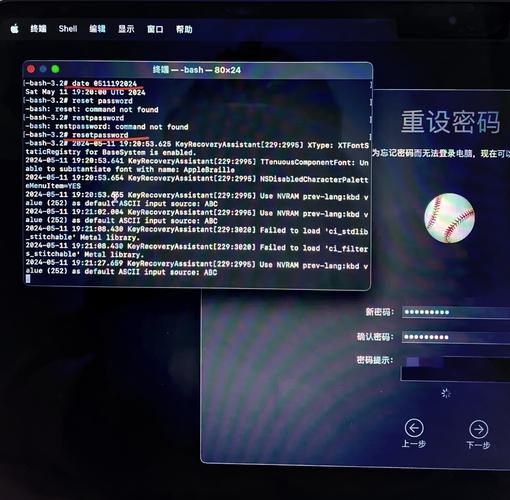 忘记车控密码的解决方法