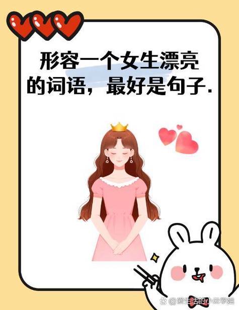 幽默的夸女生漂亮截图3