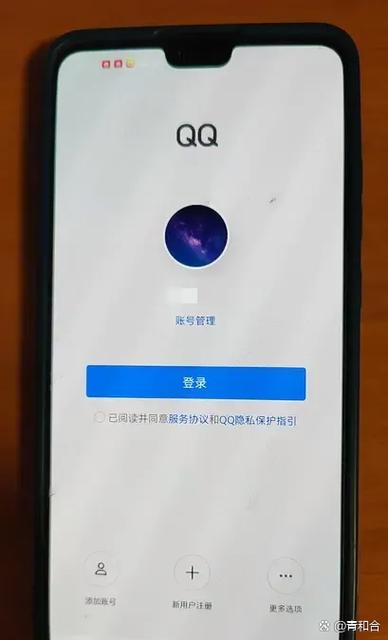 手机qq消息盒子在哪