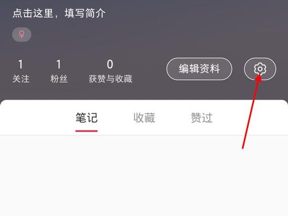 怎么解绑小红书实名认证截图3