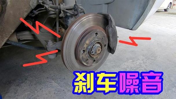 刹车唧唧响是怎么回事截图3