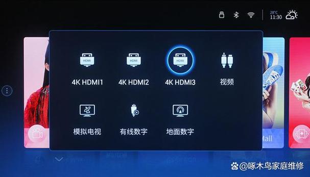 机顶盒信号源在哪里找到