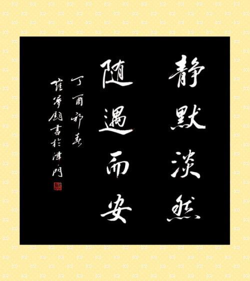 手机不能打字