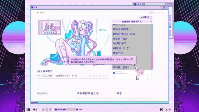 女孩重度依赖安卓版下载