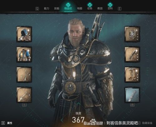 刺客信条要钱吗