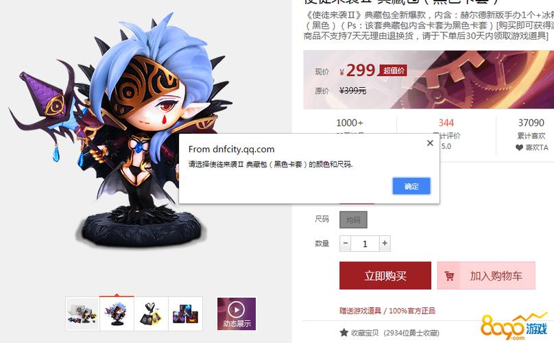 dnf赫尔德宠物怎么得 多少钱