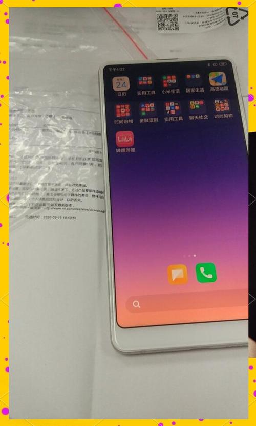 小米手机三个月内可以换新吗