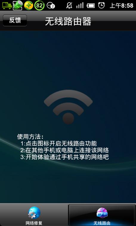 blued无法连接网络