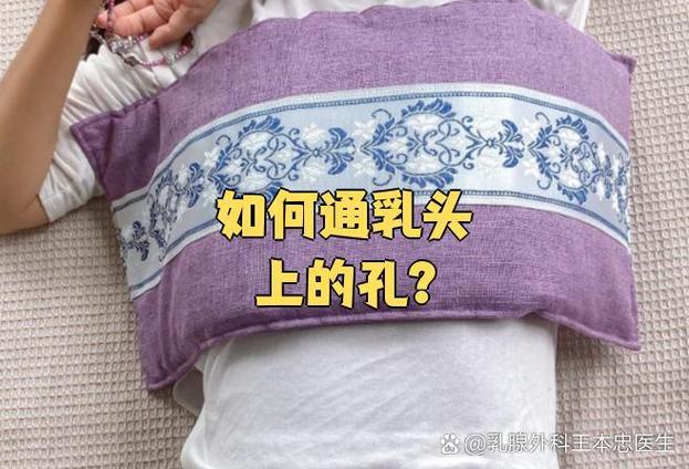 出奶孔堵住了截图2
