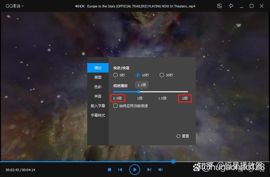 有哪些播放器