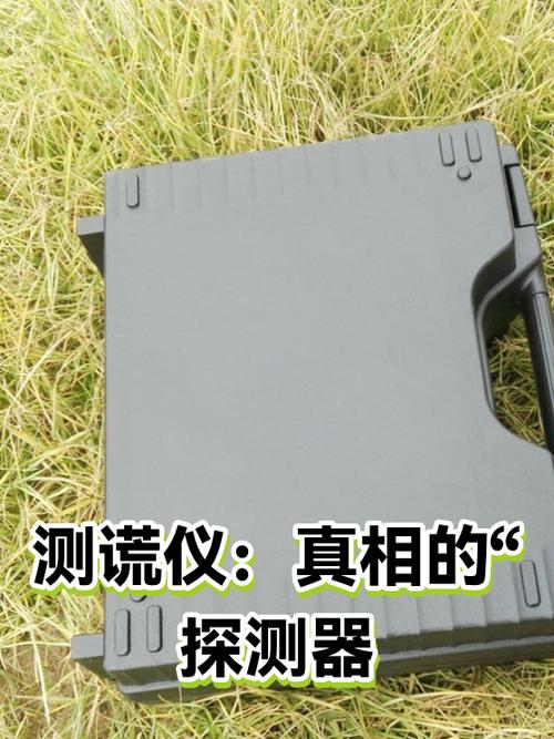 心理学试探对方是否在说谎