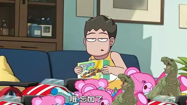 开心锤锤 开心锤锤