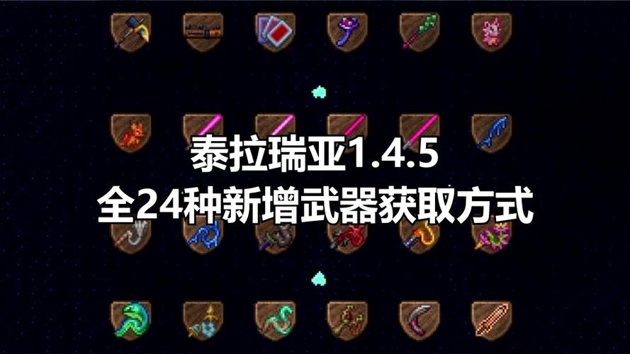 泰拉瑞亚宠物建议买吗