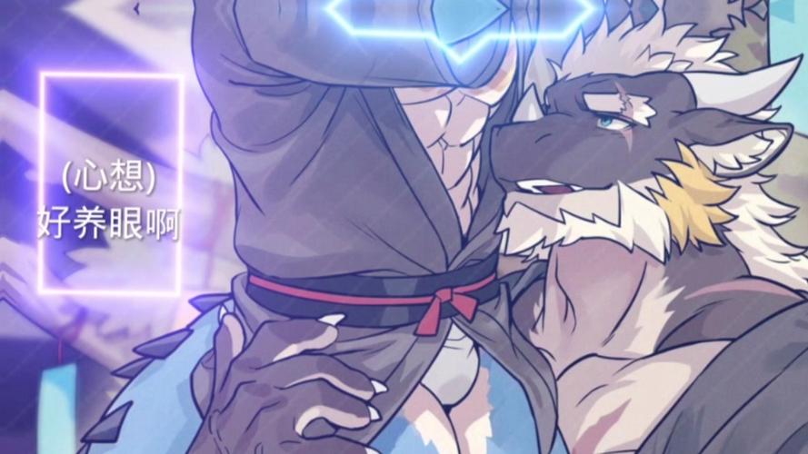兽人漫画免费观看下拉式漫画