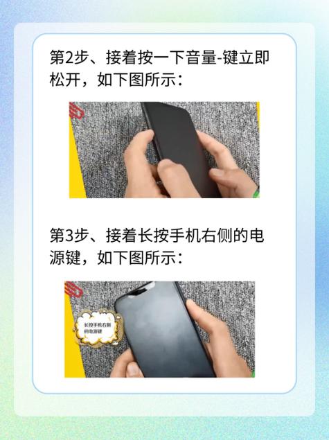 苹果手机长按锁屏键不能关机截图2