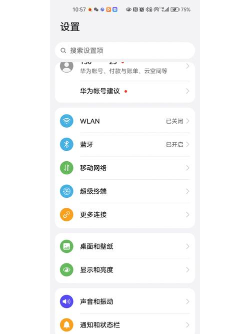 flypods突然连不上截图2