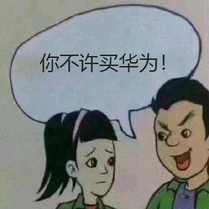 华为输入法表情包对应文字 华为输入法表情包对应文字