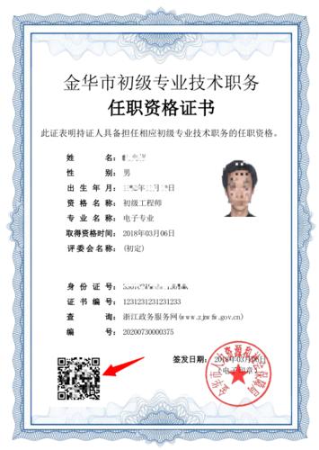 甘肃省高级职称评审条件最新