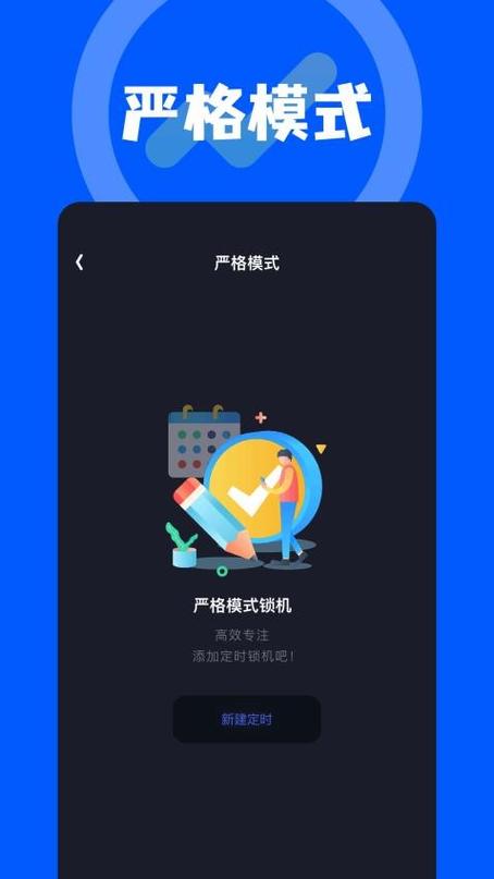 北辞弱网7.0版本官方版截图3