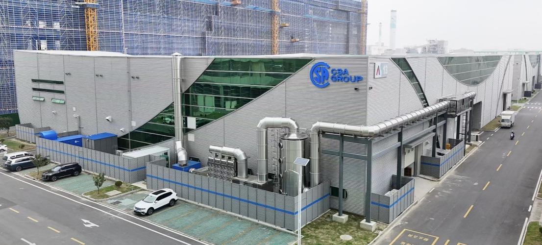 ccic检测机构官网