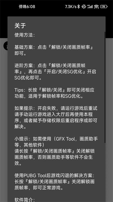 pubg聊天框打不了字