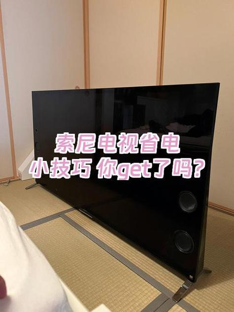 电视电源灯一闪一闪解决方法截图1