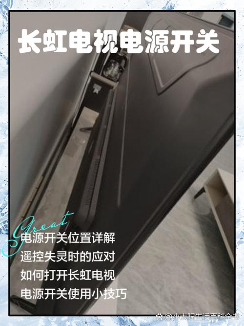 电视电源灯一闪一闪解决方法截图2