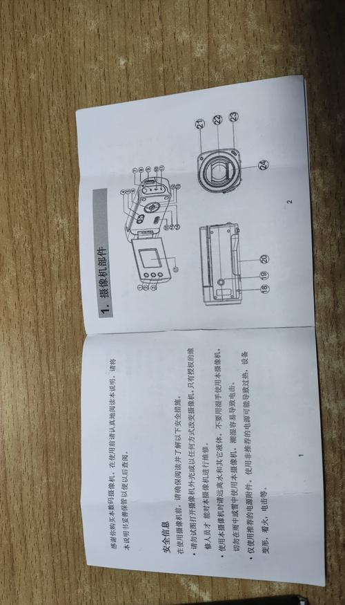 电视电源灯一闪一闪解决方法截图3