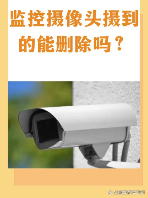 监控摄像头声音小能扩音吗