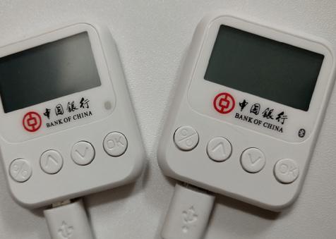中国银行手机盾是什么