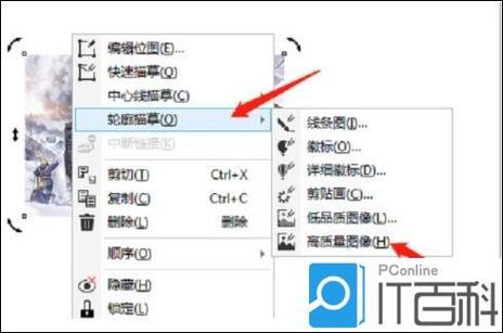 id工具栏怎么调出来