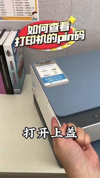 EPSON默认管理员密码
