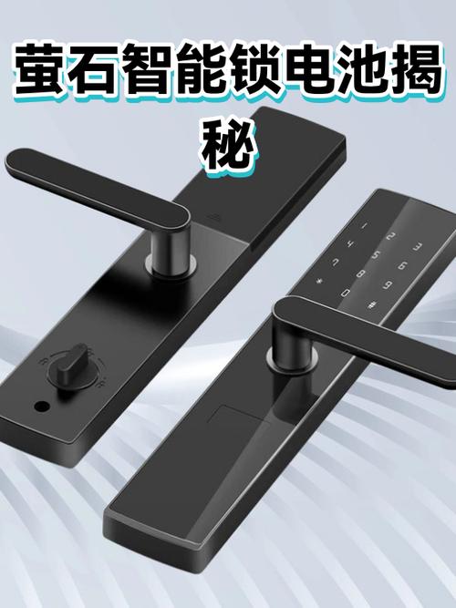 萤石智能锁设置教程