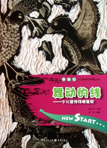 跳舞的线1.1.2下载