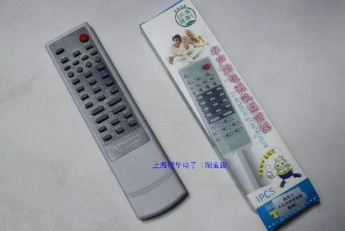 长虹遥控器配对