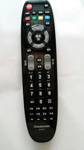 长虹遥控器配对截图3