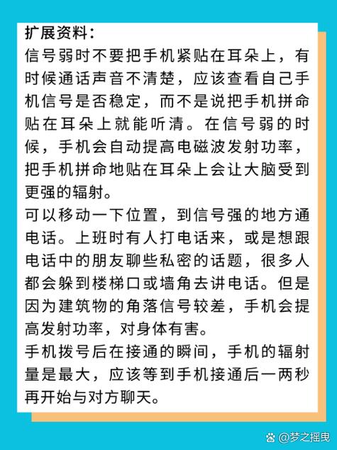 手机声音不清楚